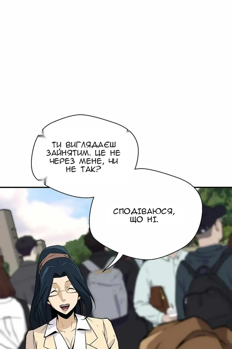 Сторінка 70