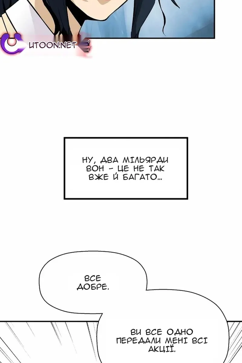 Сторінка 74
