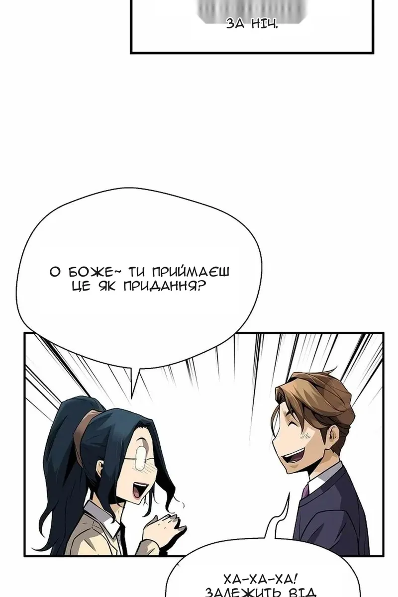 Сторінка 76