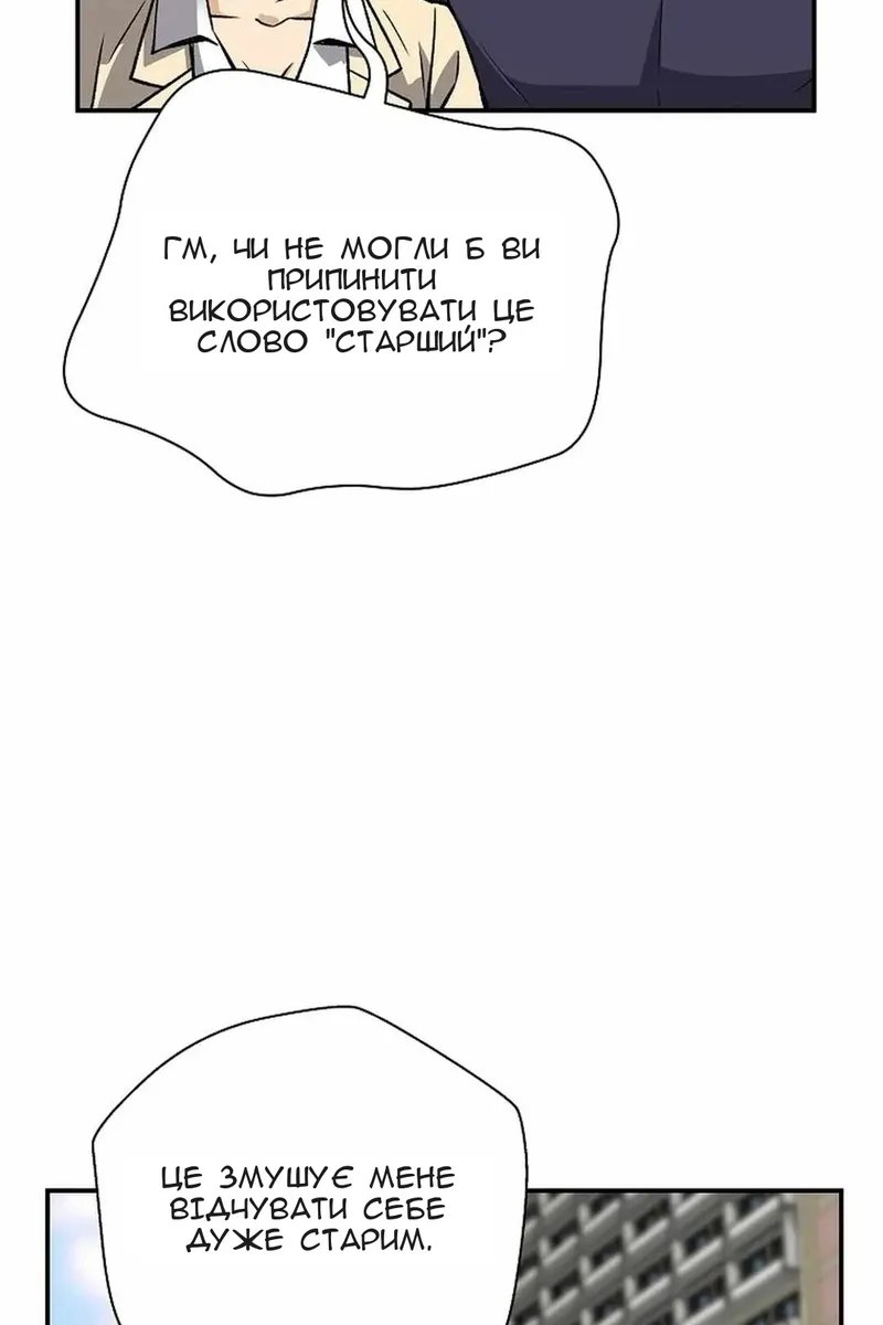 Сторінка 88