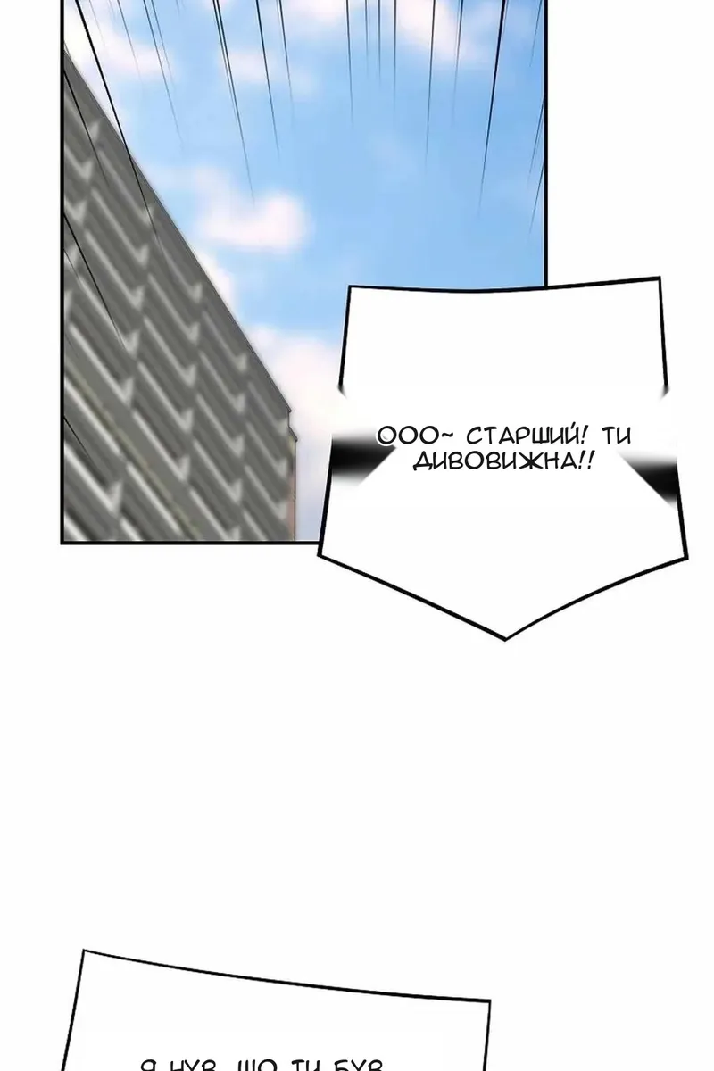 Сторінка 94