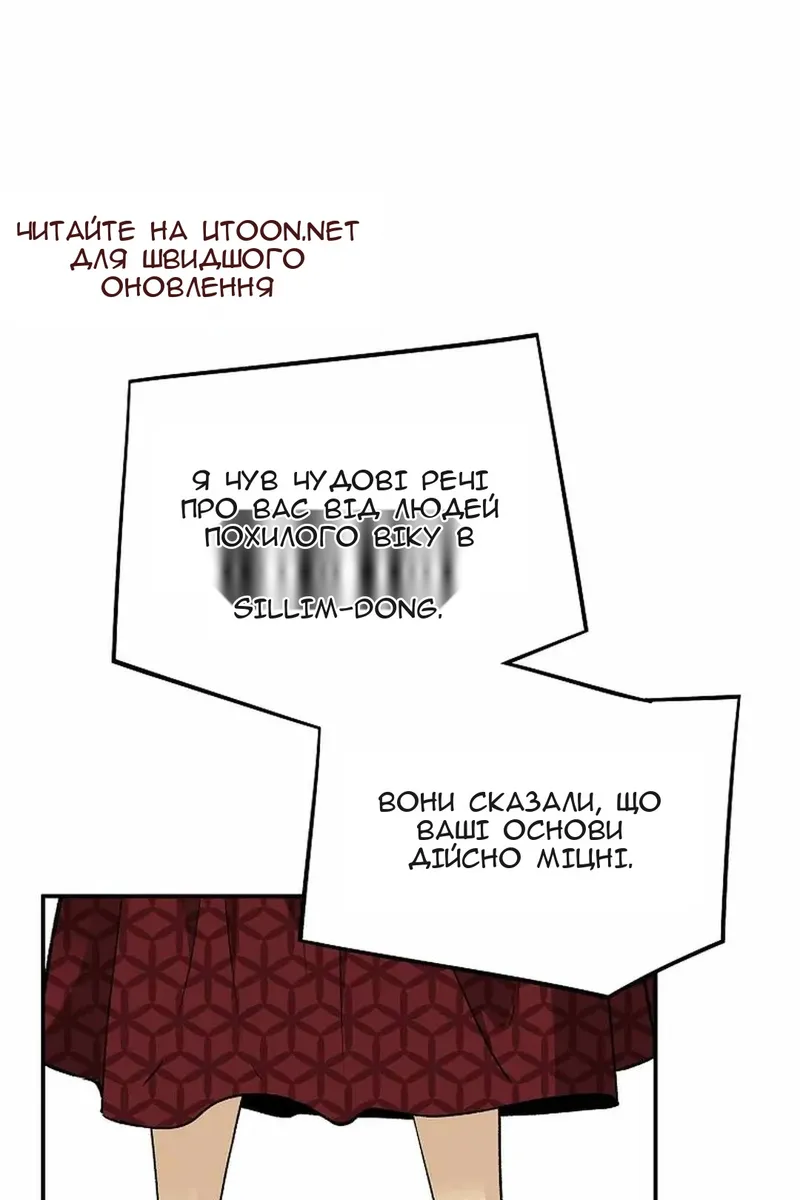 Сторінка 96