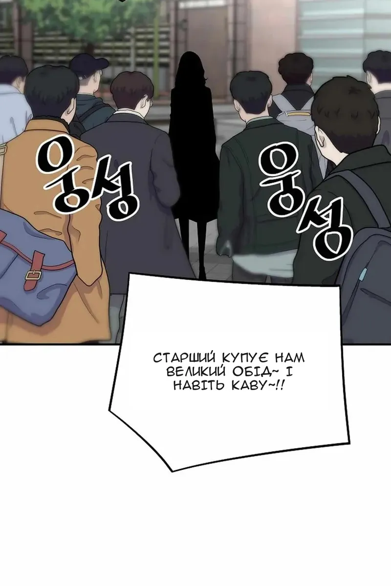 Сторінка 98