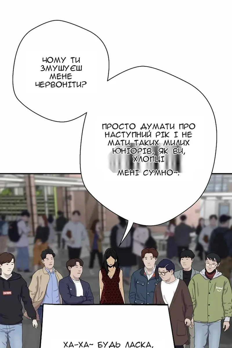 Сторінка 99
