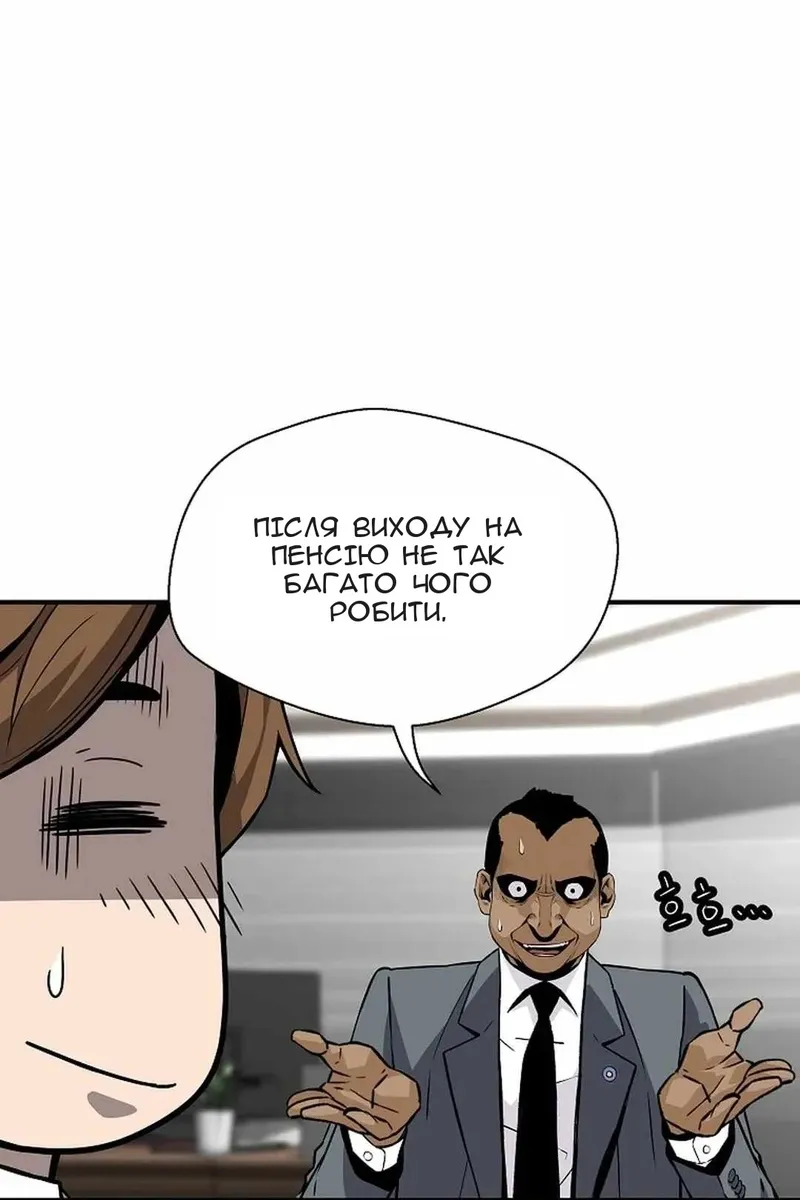 Сторінка 7