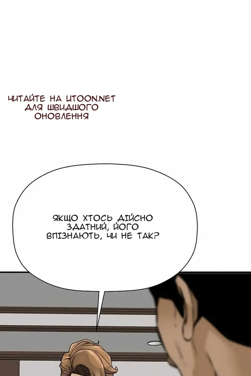 Сторінка 10