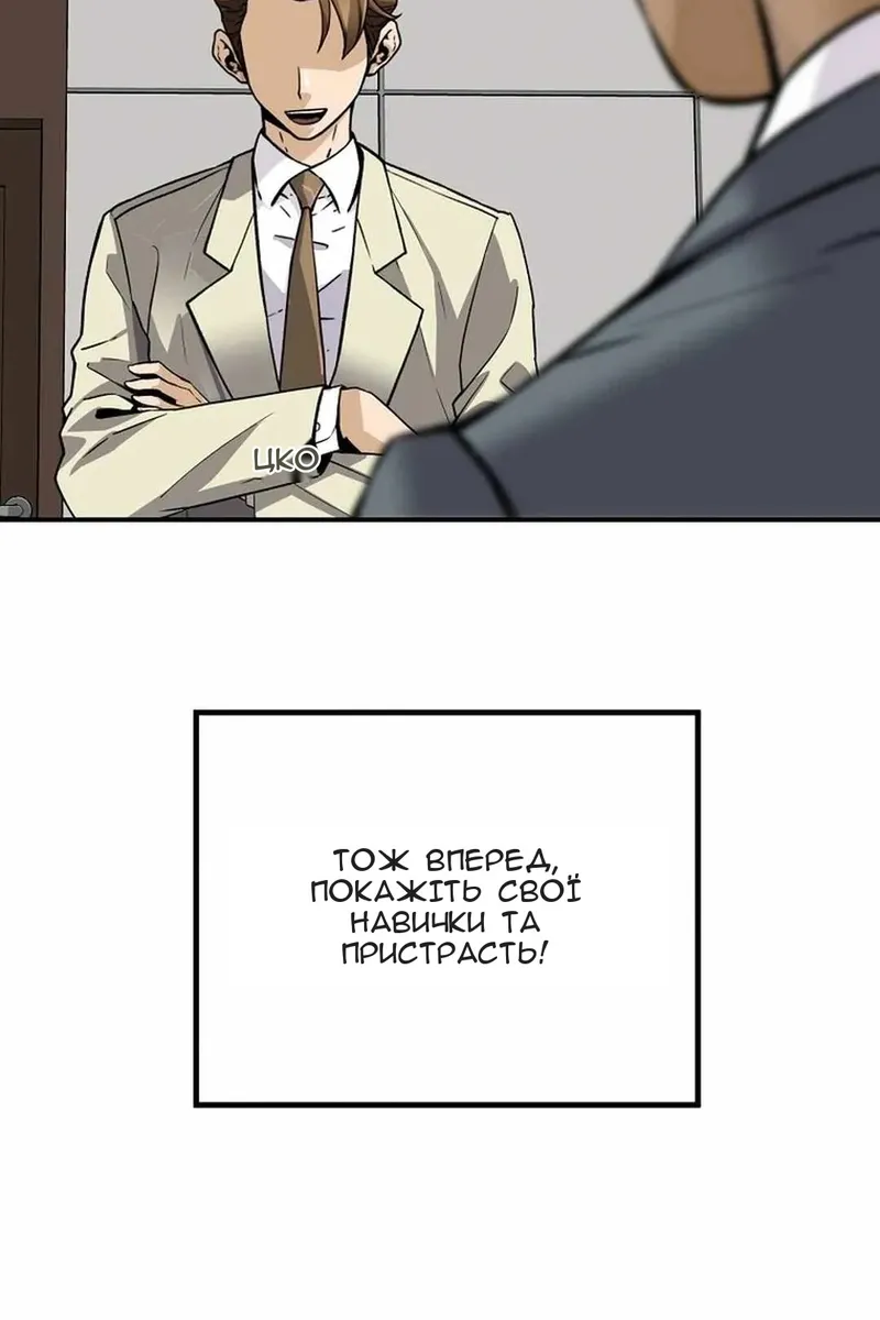 Сторінка 11