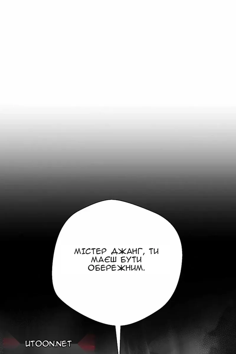 Сторінка 12
