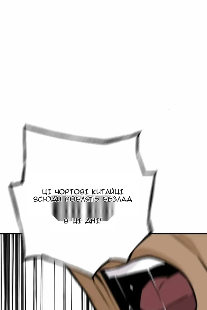 Сторінка 24