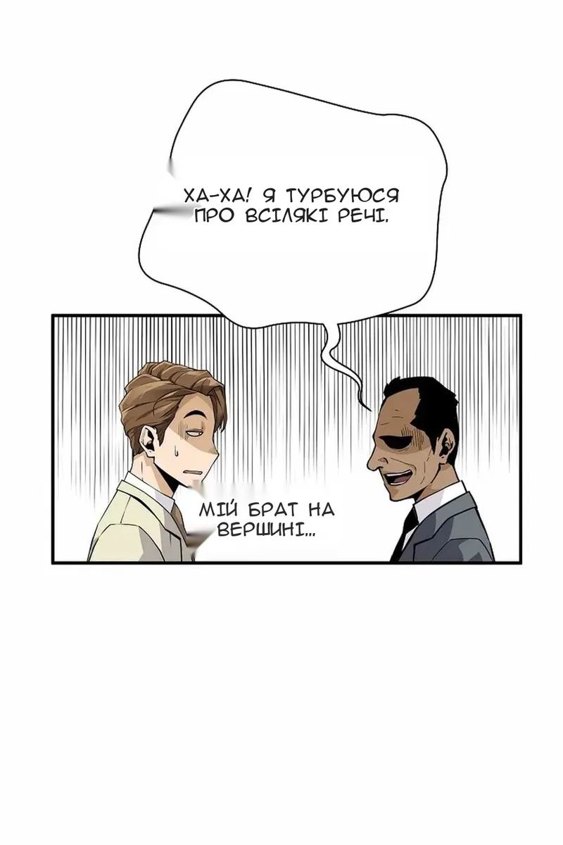 Сторінка 26