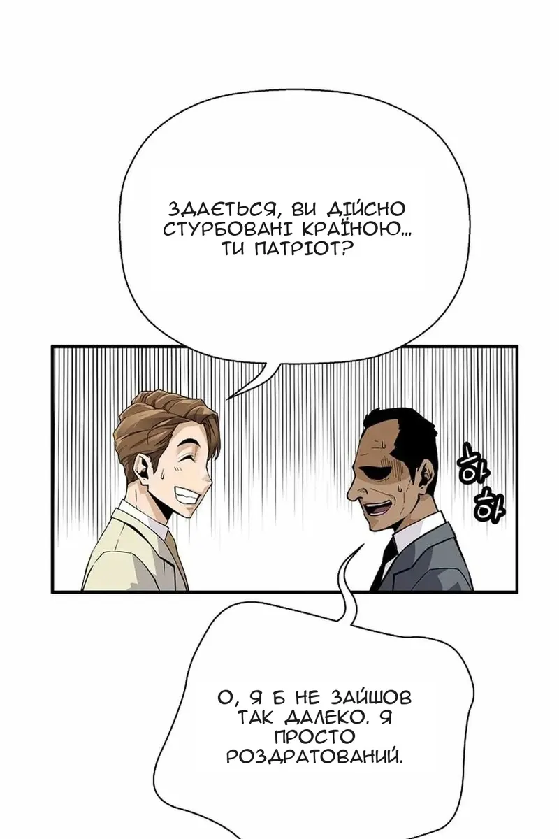Сторінка 27