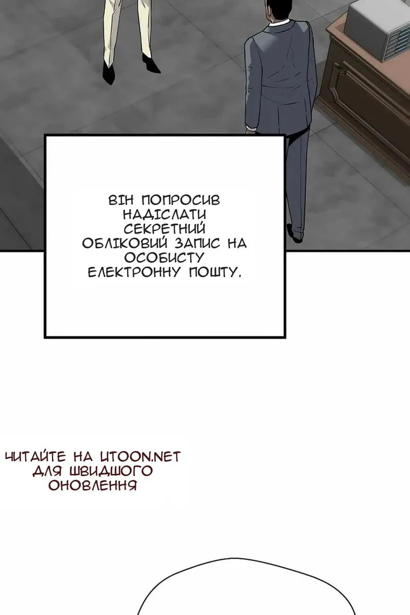 Сторінка 36