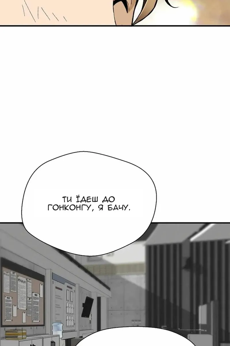 Сторінка 39