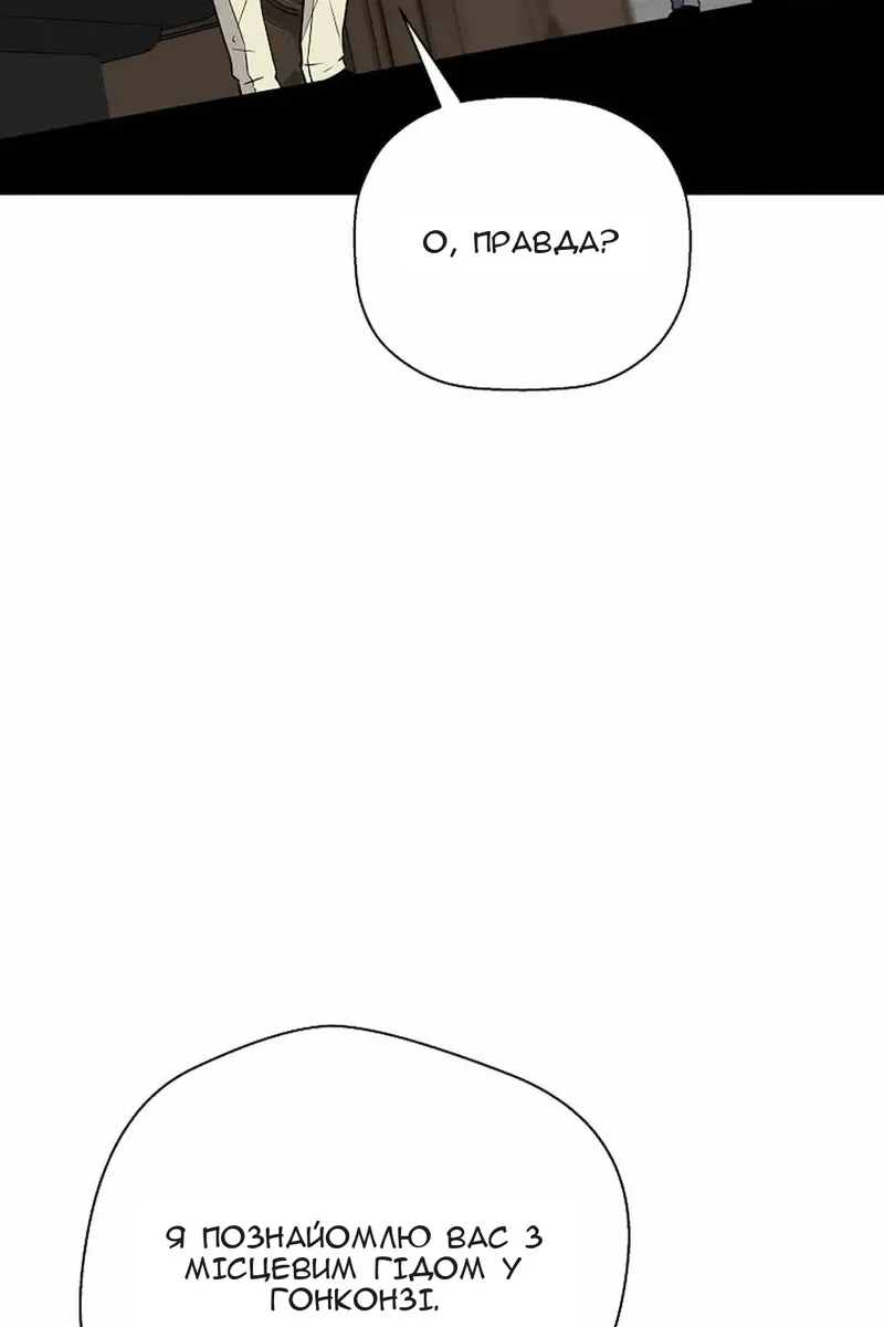 Сторінка 42