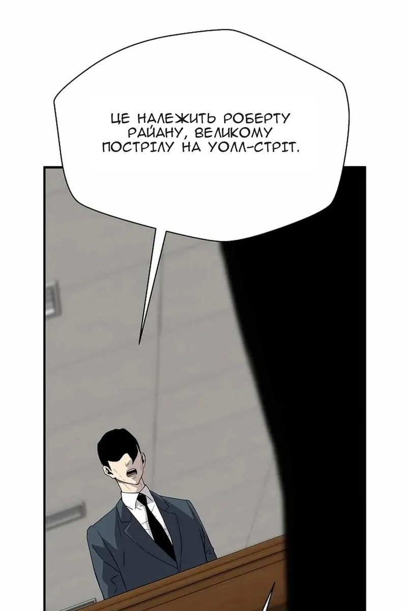 Сторінка 50