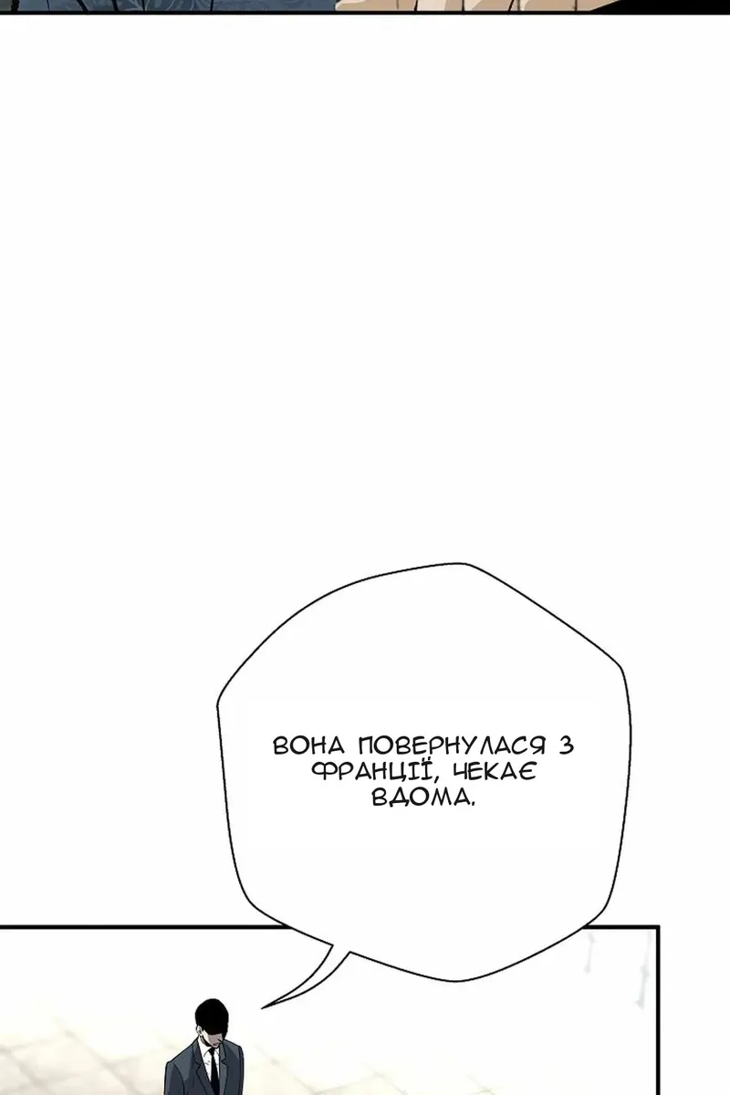 Сторінка 53