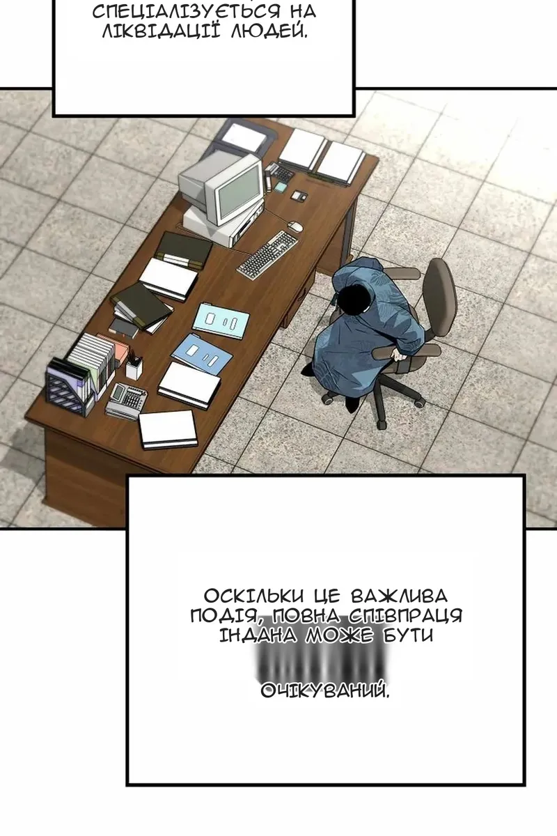 Сторінка 58