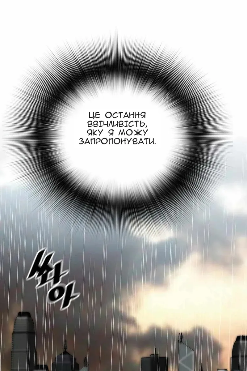 Сторінка 64