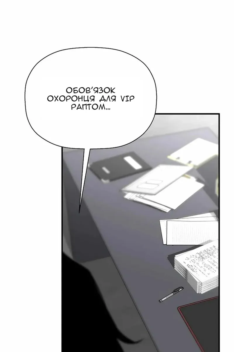 Сторінка 66