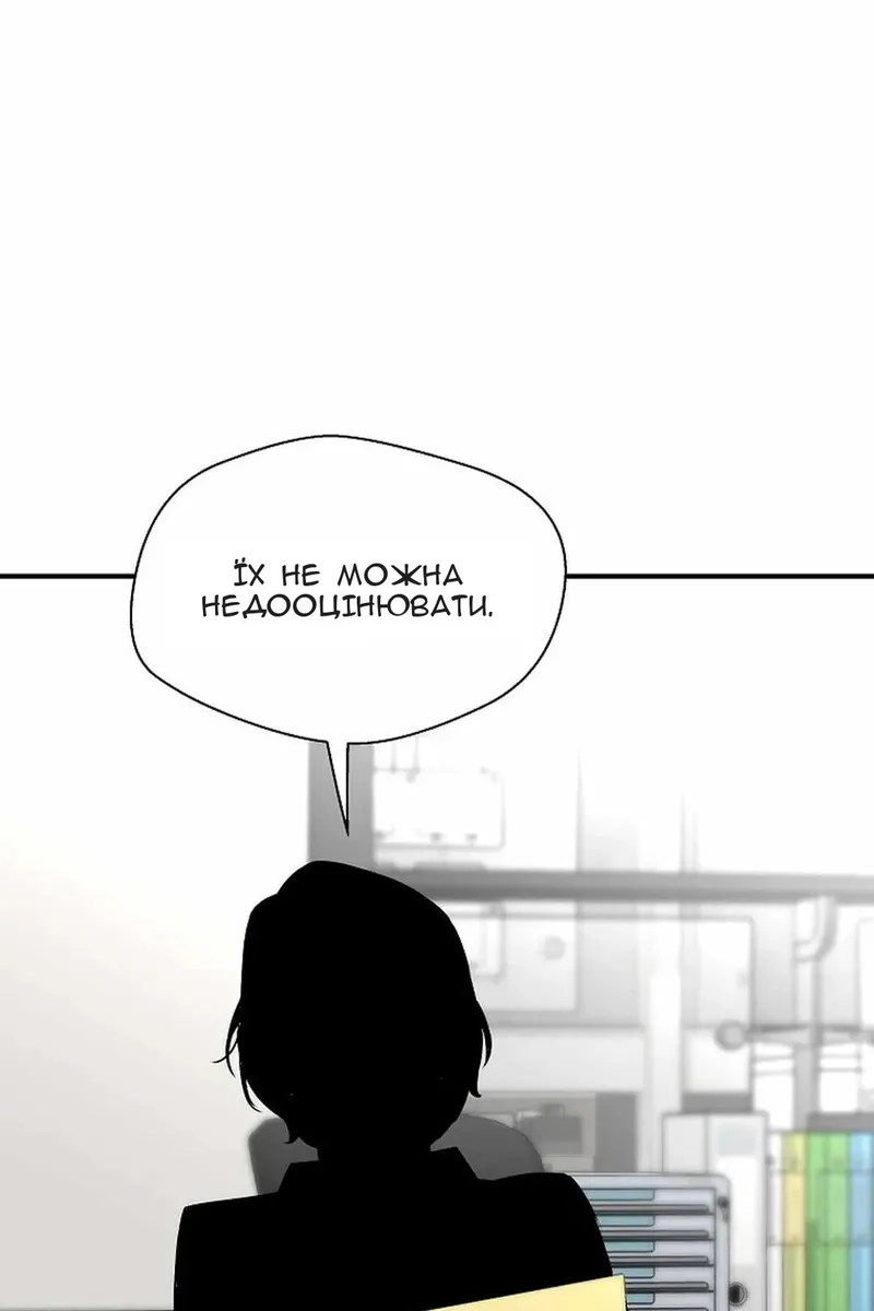 Сторінка 70