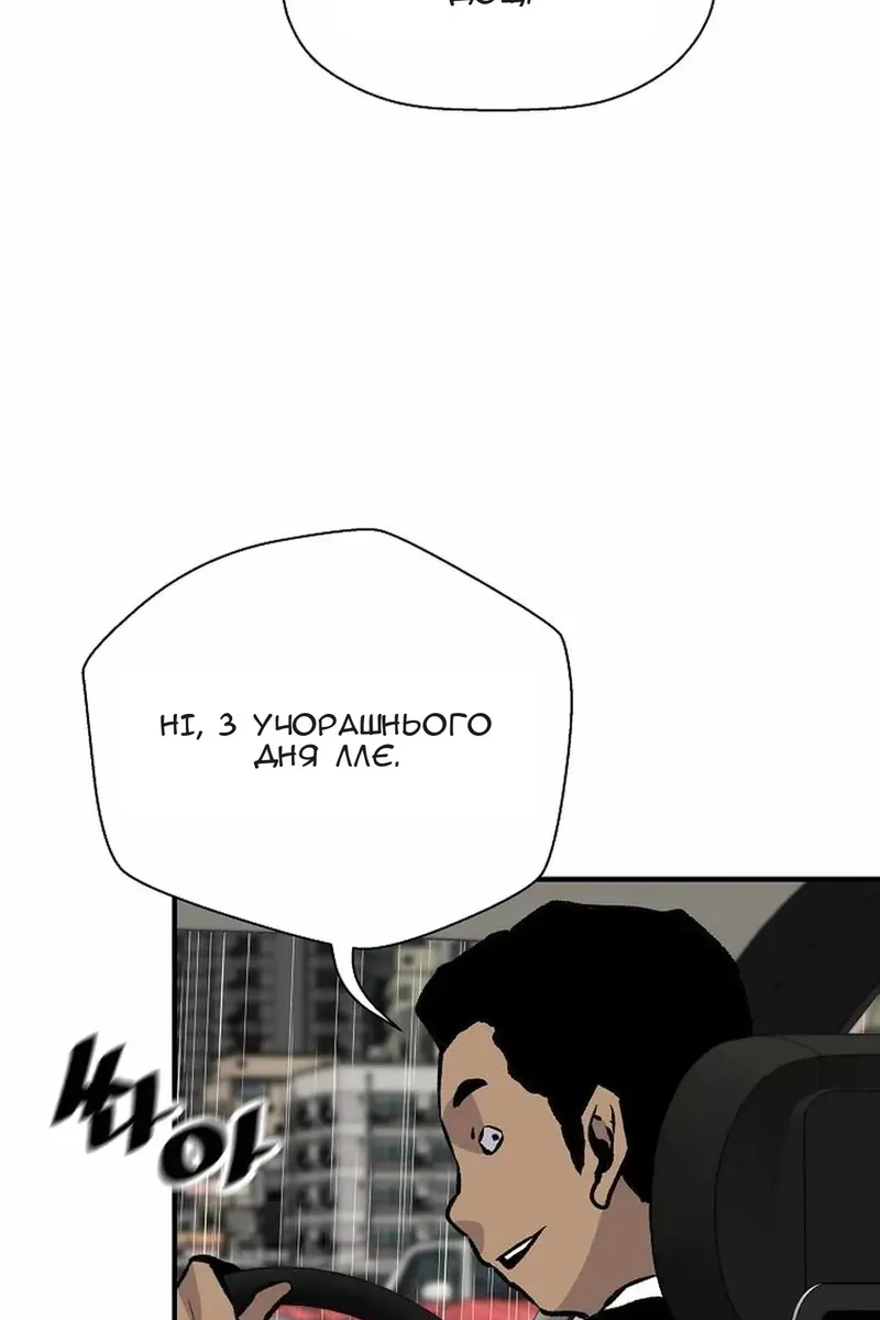 Сторінка 76