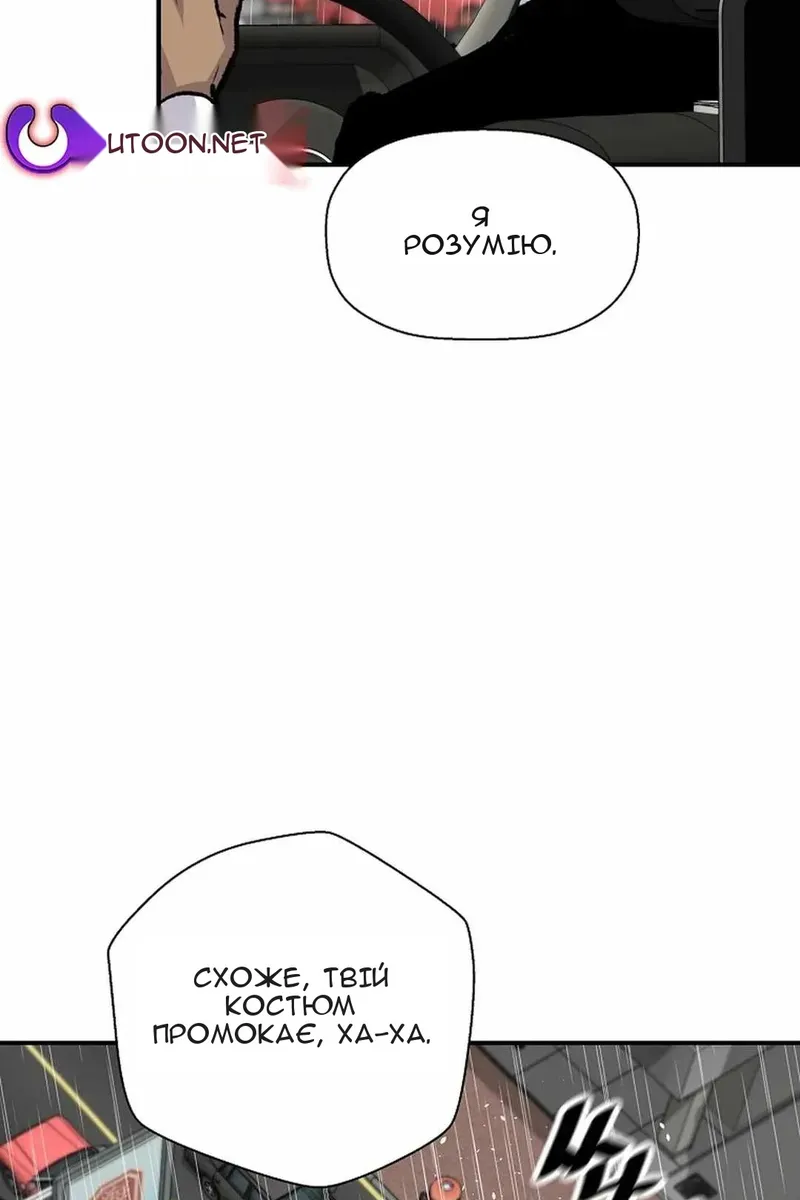 Сторінка 77