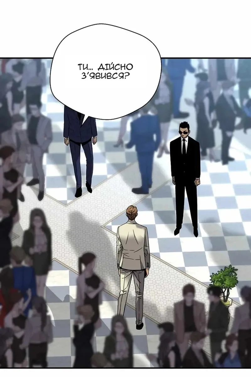 Сторінка 90