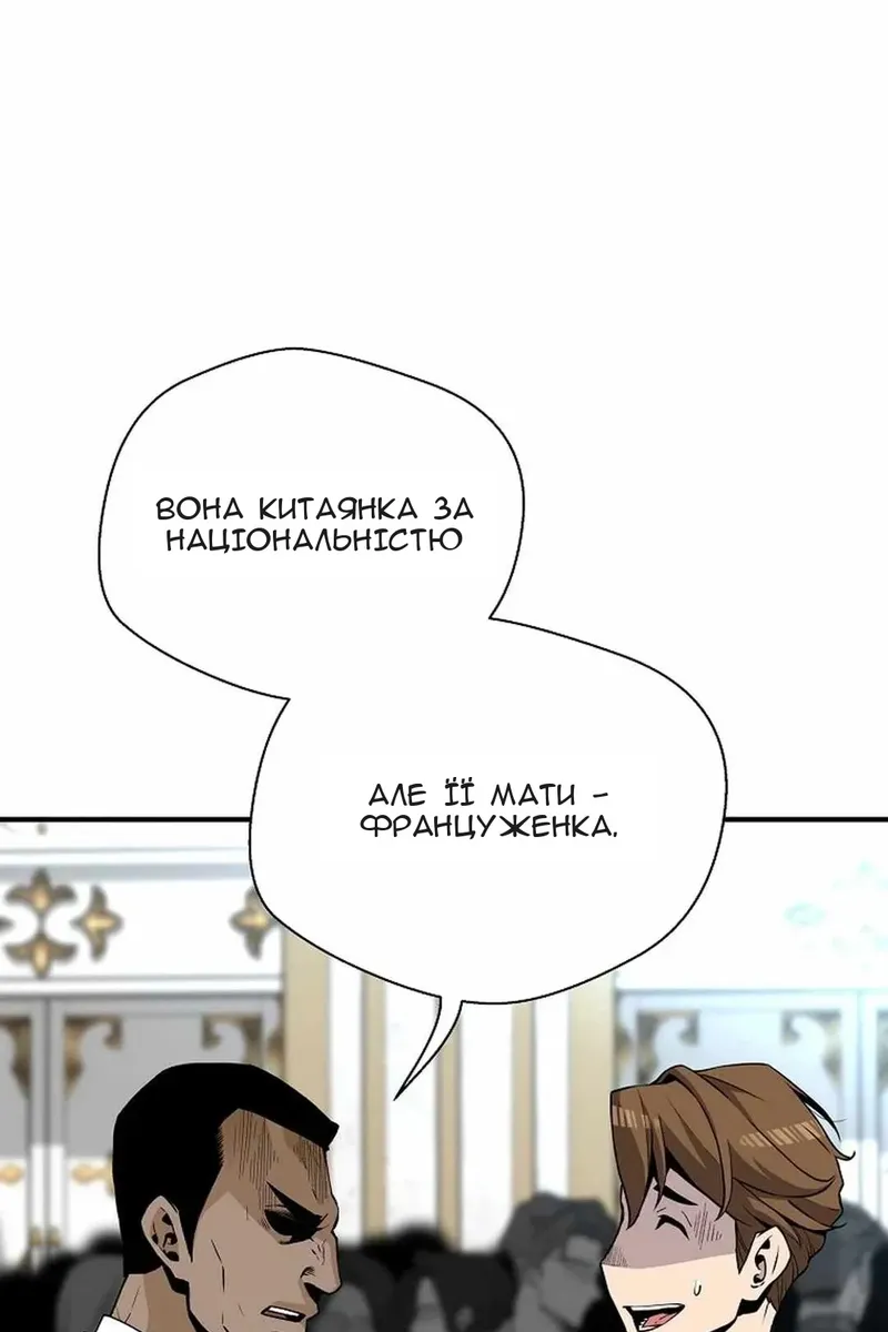 Сторінка 104