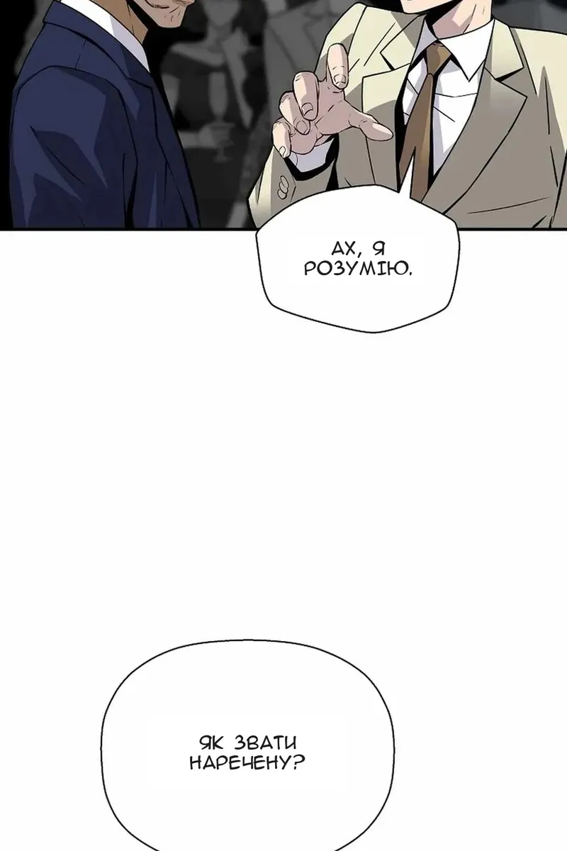 Сторінка 105