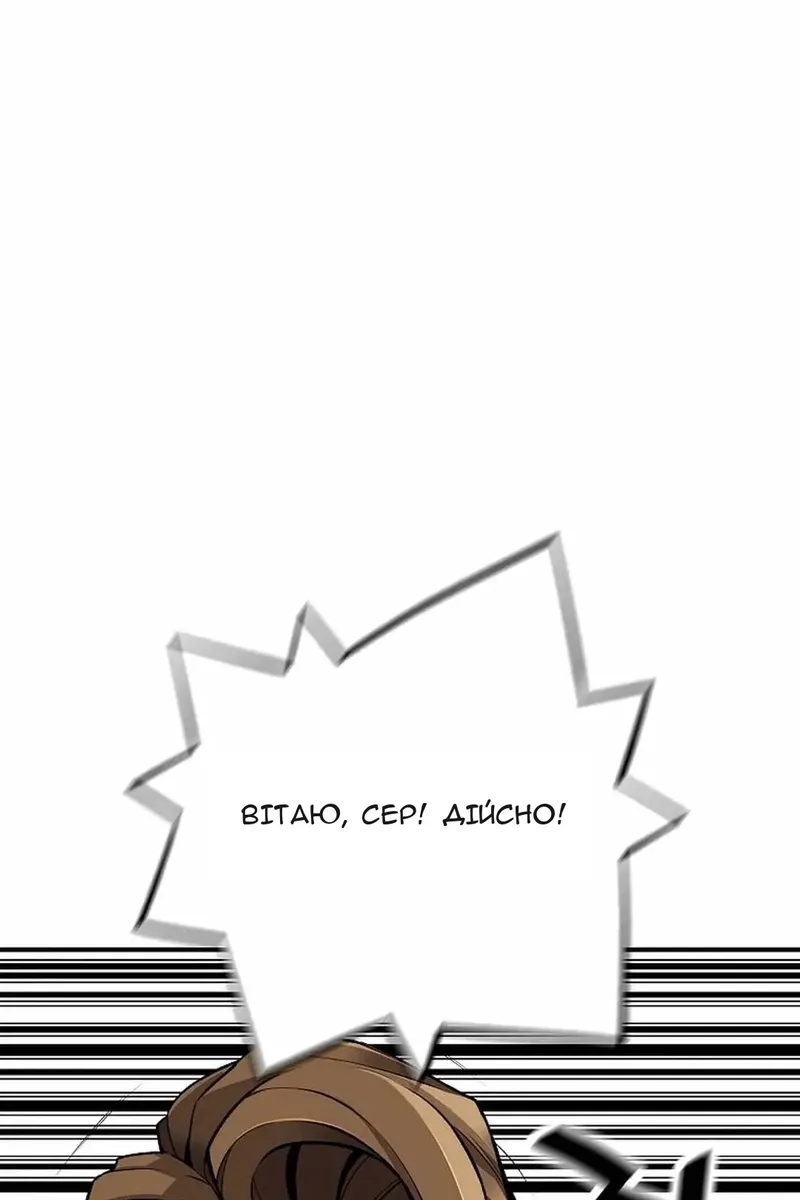 Сторінка 107