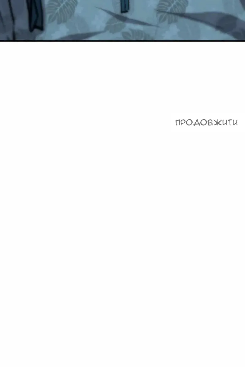 Сторінка 117