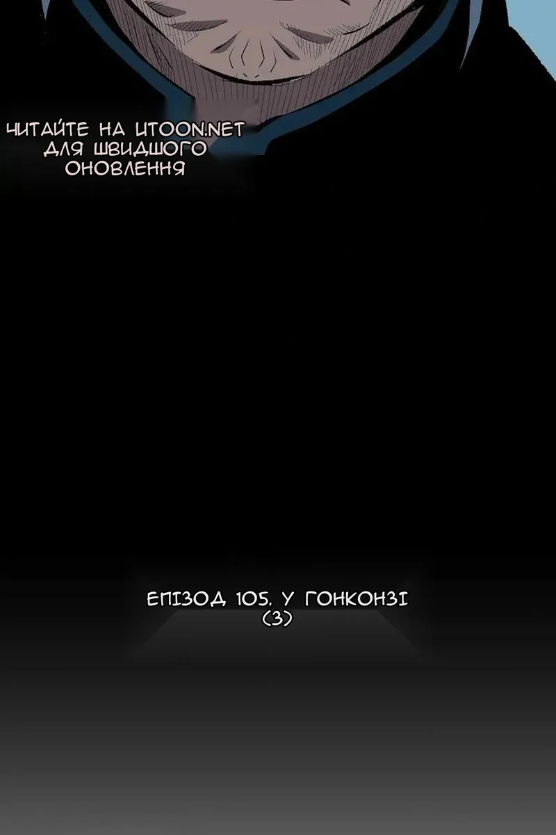 Сторінка 10