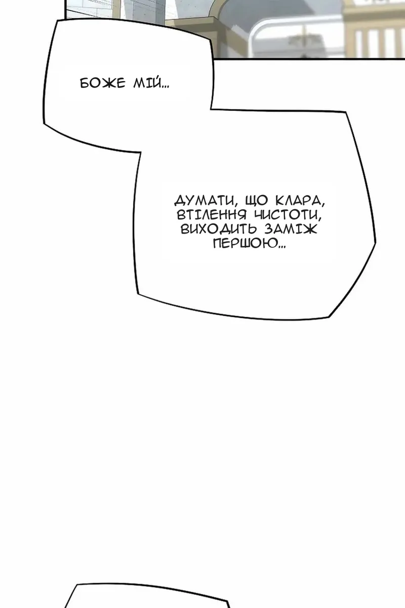 Сторінка 12