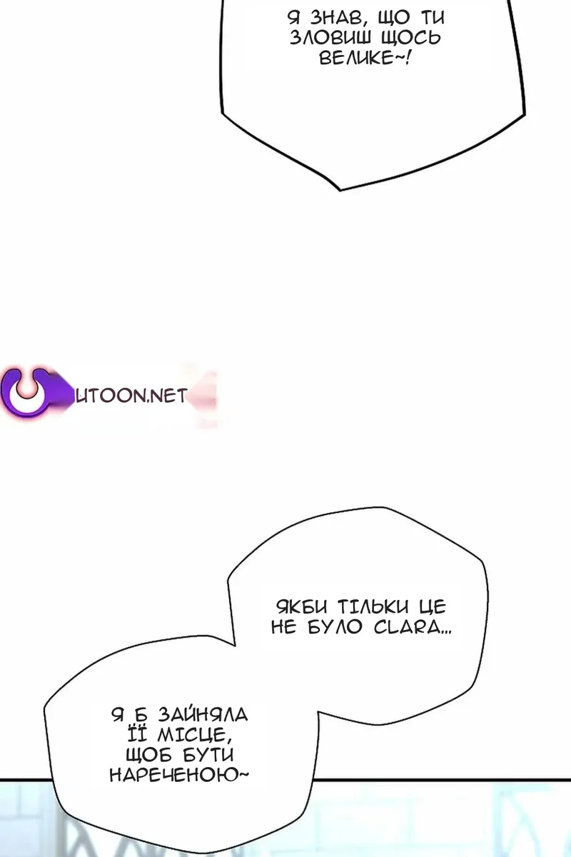Сторінка 14