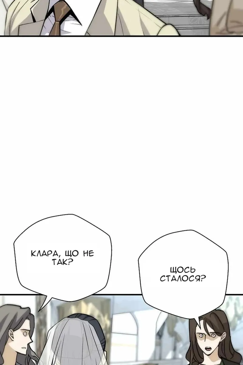 Сторінка 19