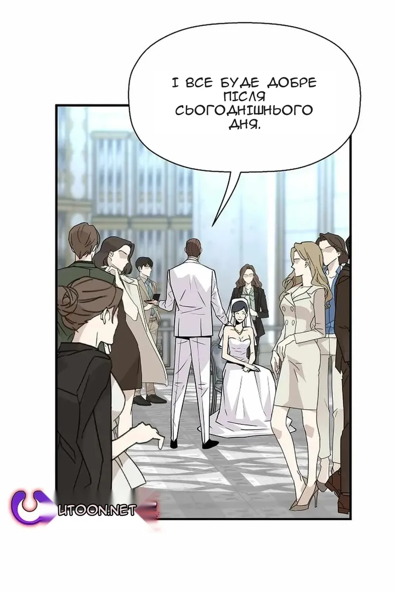 Сторінка 27