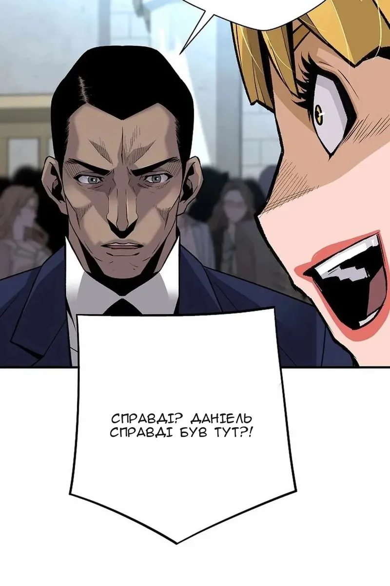 Сторінка 38