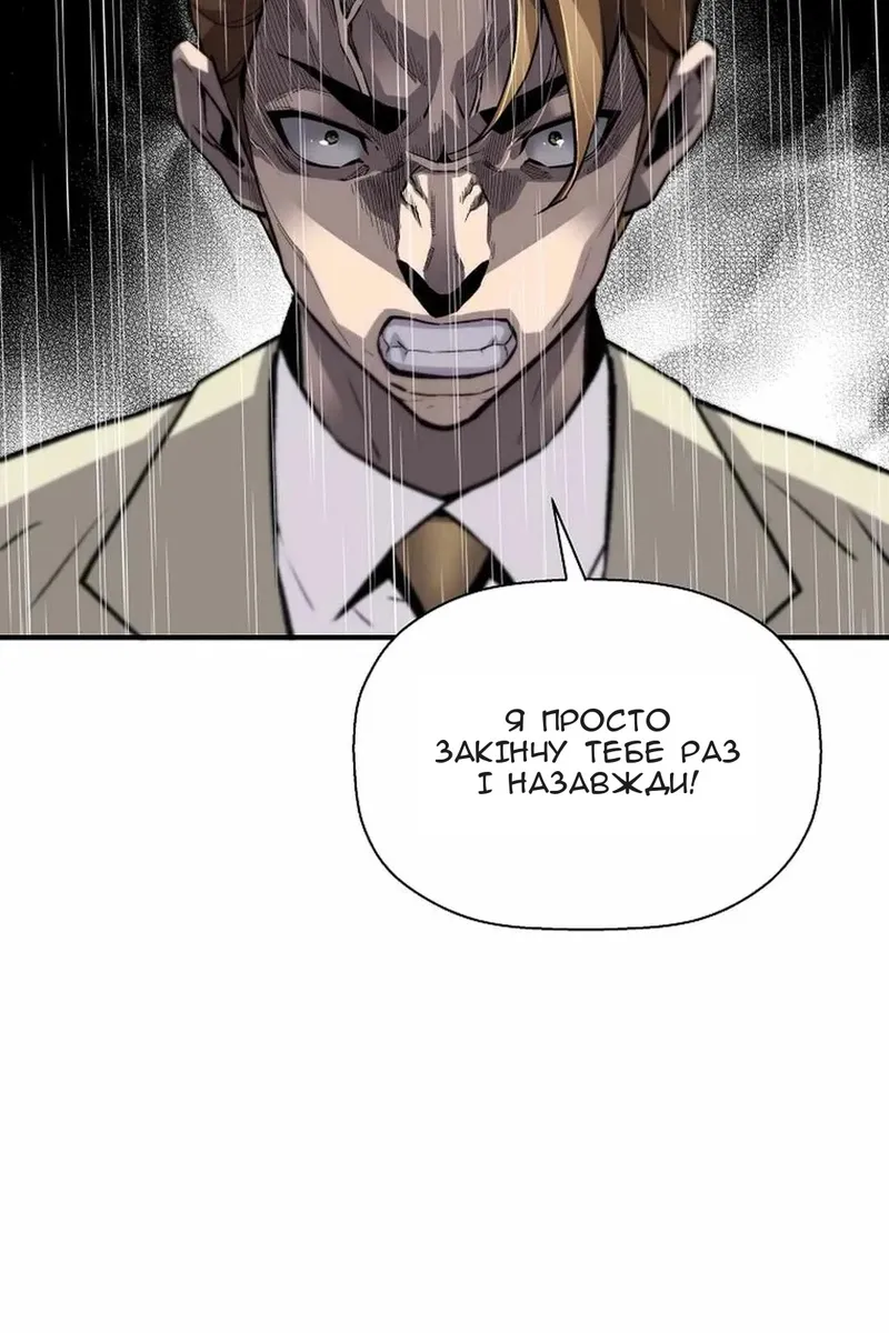 Сторінка 68