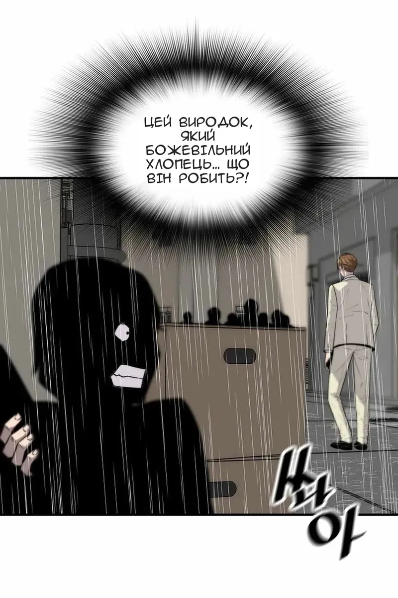 Сторінка 69