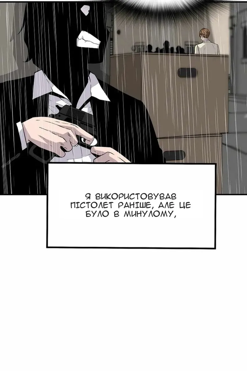 Сторінка 74