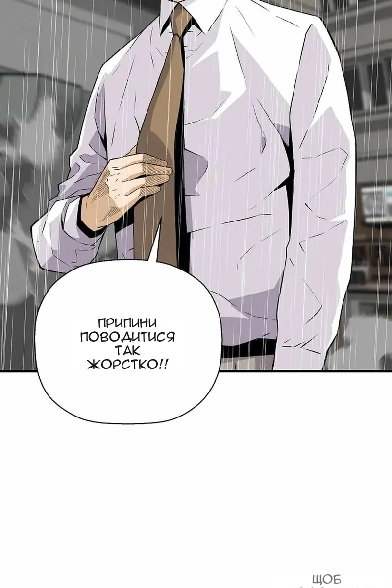 Сторінка 108