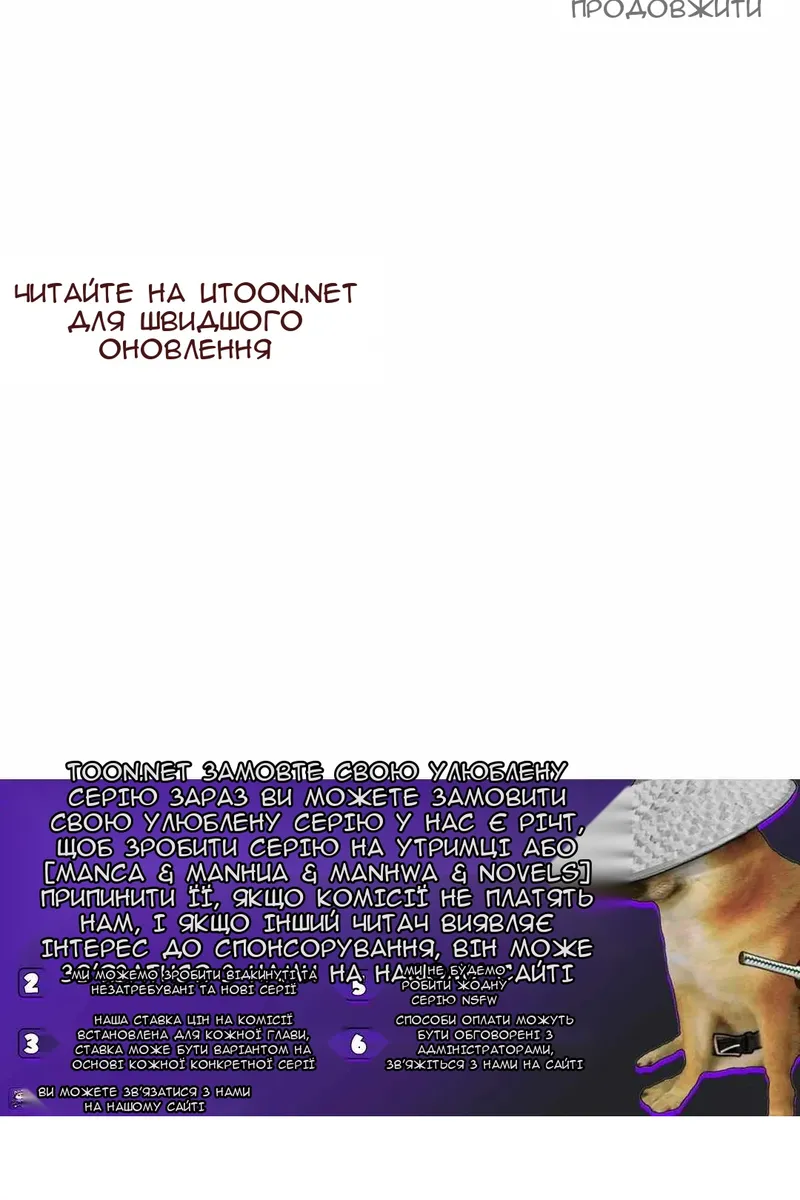 Сторінка 109