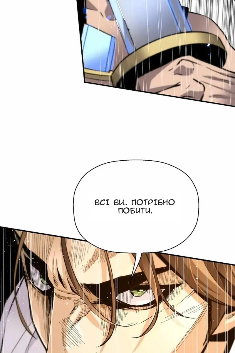 Сторінка 18