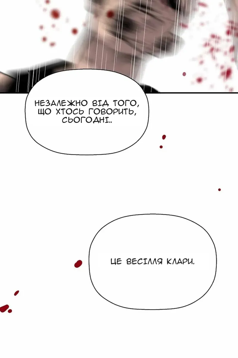 Сторінка 23