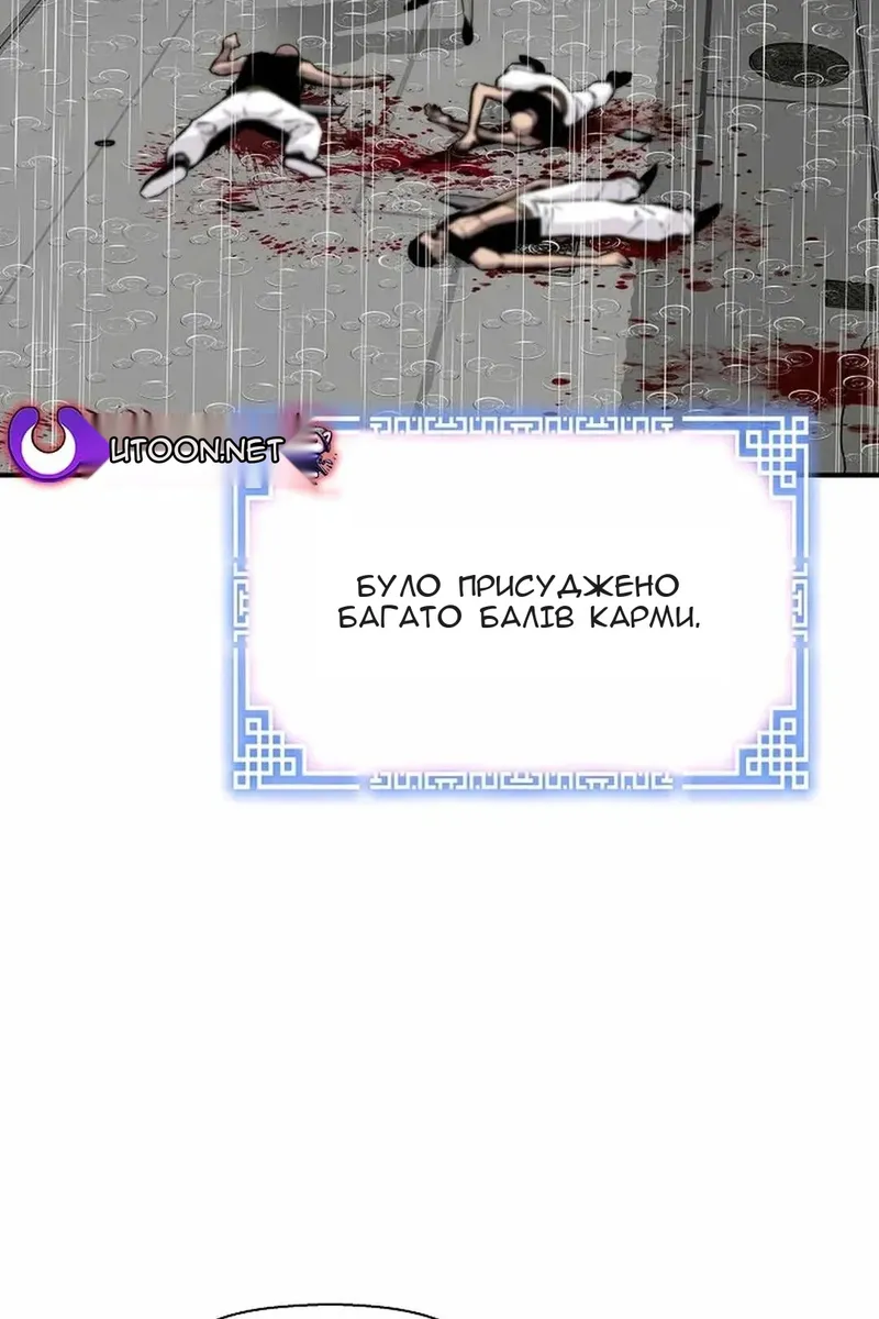 Сторінка 28