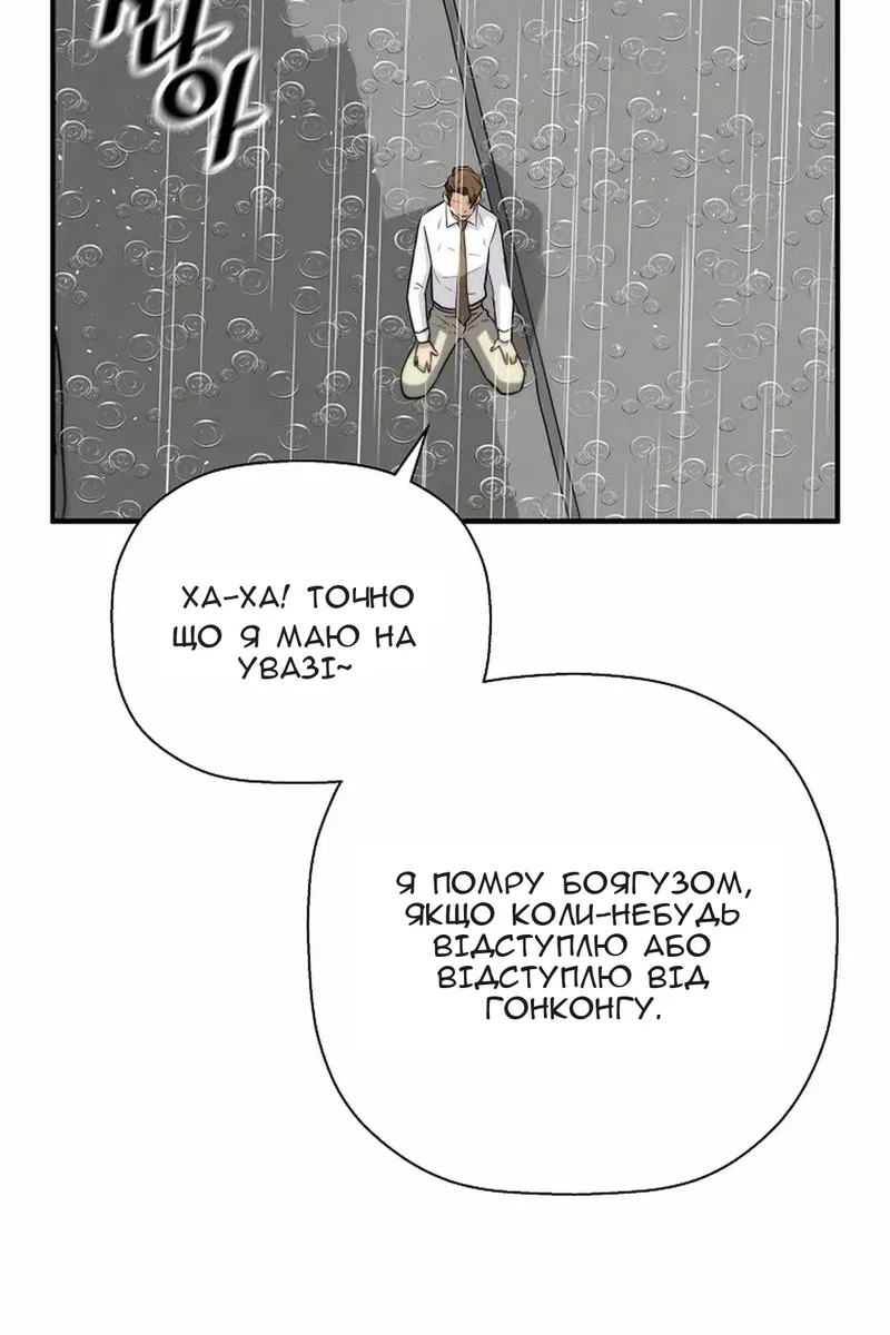 Сторінка 43