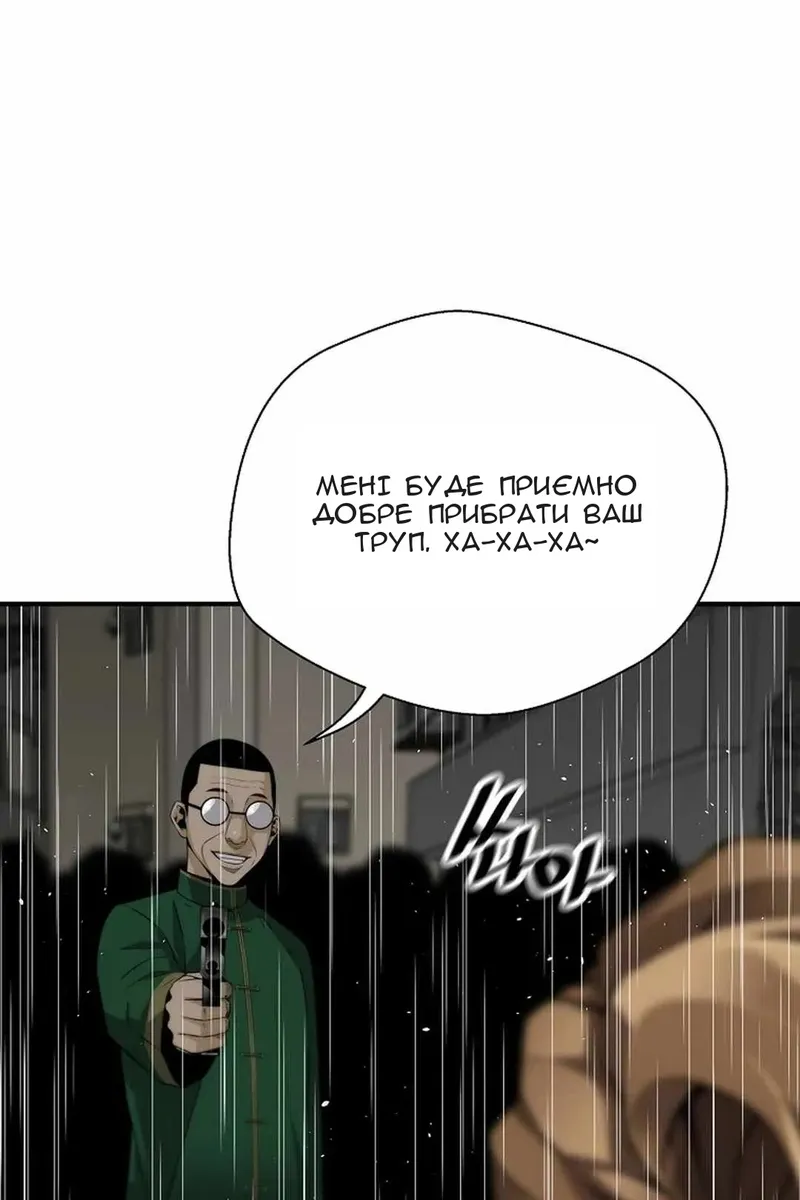 Сторінка 44