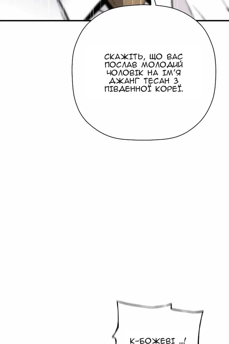 Сторінка 51