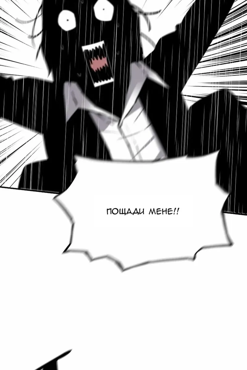 Сторінка 74