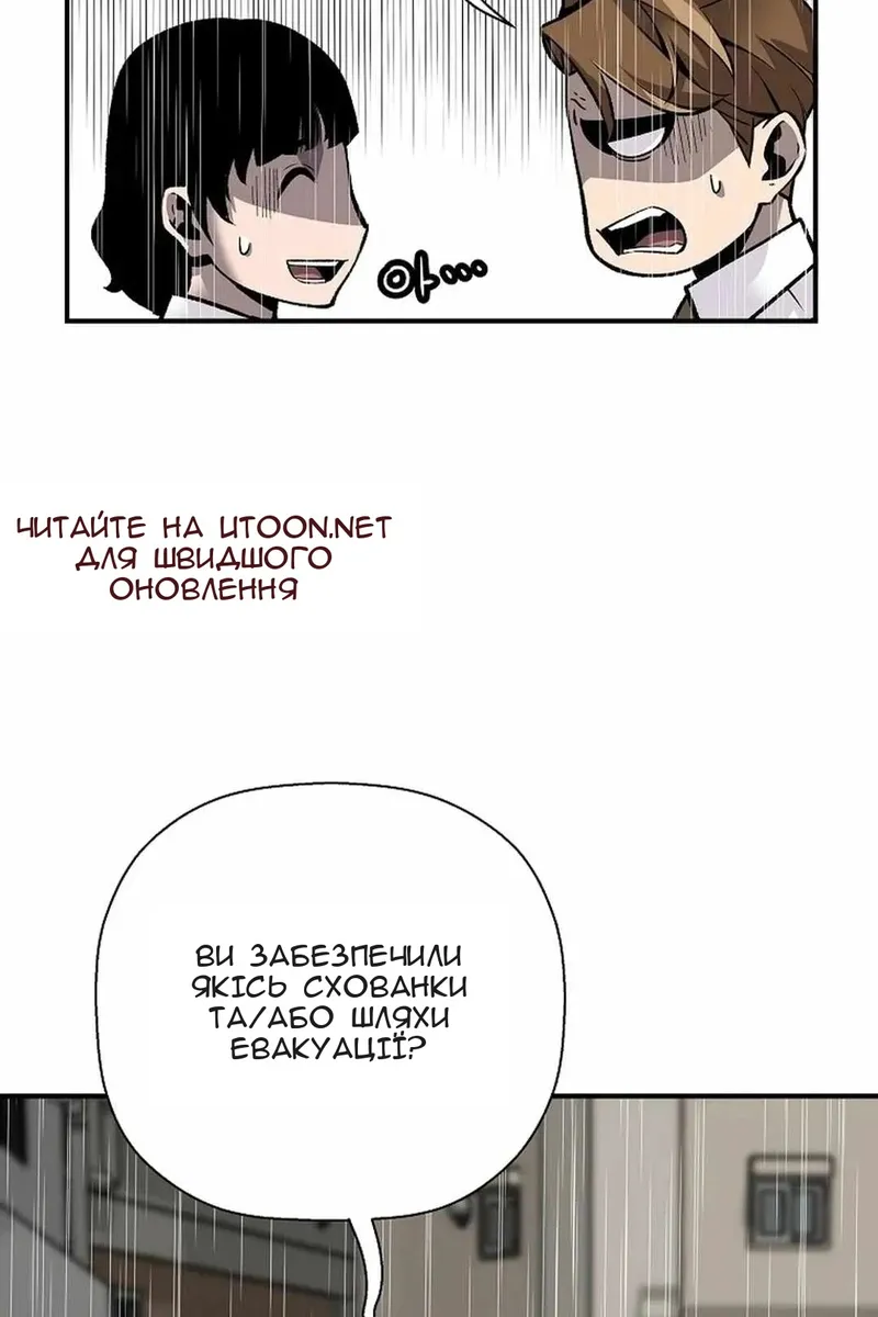 Сторінка 83